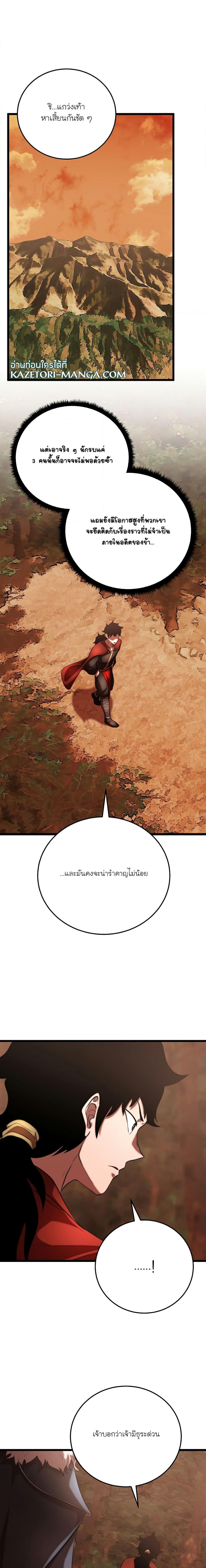 Manga-lc-com อ่านมังงะ อ่านการ์ตูน ออนไลน์ ฟรี The Heavenly Demon Destroys the Lich King’s Murim ตอนที่ 1 2 3 4 5 6 7 8 9 10 11 12 13 14 ฟรี ไม่มีโฆษณา Manga-lc - อ่าน มังงะ อ่าน การ์ตูน ออนไลน์ อ่านมังงะ ฟรี