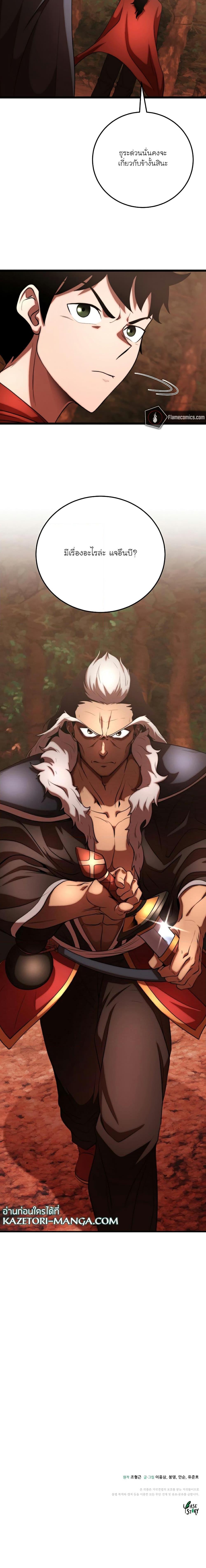 Manga-lc-com อ่านมังงะ อ่านการ์ตูน ออนไลน์ ฟรี The Heavenly Demon Destroys the Lich King’s Murim ตอนที่ 1 2 3 4 5 6 7 8 9 10 11 12 13 14 ฟรี ไม่มีโฆษณา Manga-lc - อ่าน มังงะ อ่าน การ์ตูน ออนไลน์ อ่านมังงะ ฟรี