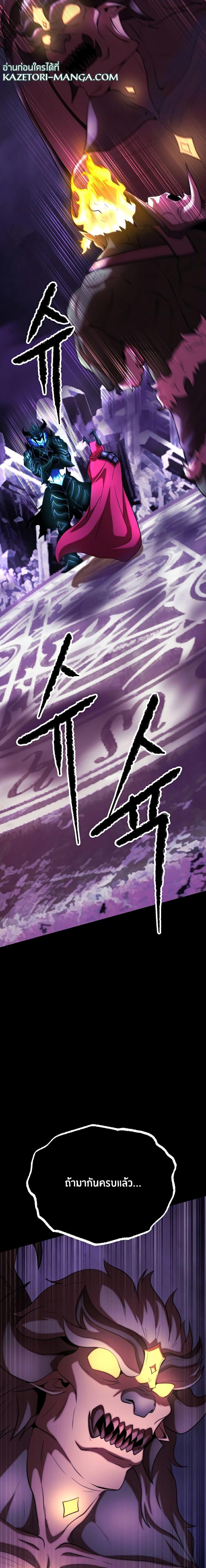 Manga-lc-com อ่านมังงะ อ่านการ์ตูน ออนไลน์ ฟรี The Heavenly Demon Destroys the Lich King’s Murim ตอนที่ 1 2 3 4 5 6 7 8 9 10 11 12 13 14 ฟรี ไม่มีโฆษณา Manga-lc - อ่าน มังงะ อ่าน การ์ตูน ออนไลน์ อ่านมังงะ ฟรี