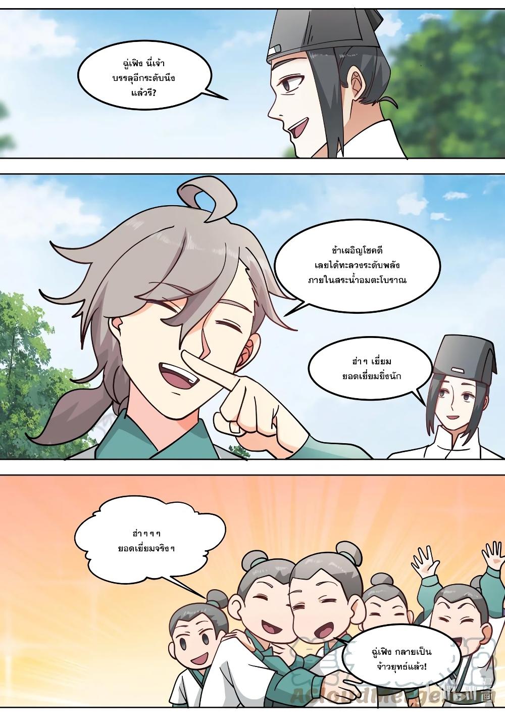 Manga-lc-com อ่านมังงะ อ่านการ์ตูน ออนไลน์ ฟรี Martial God Asura ตอนที่ 1 2 3 4 5 6 7 8 9 10 11 12 13 14 ฟรี ไม่มีโฆษณา Manga-lc - อ่าน มังงะ อ่าน การ์ตูน ออนไลน์ อ่านมังงะ ฟรี