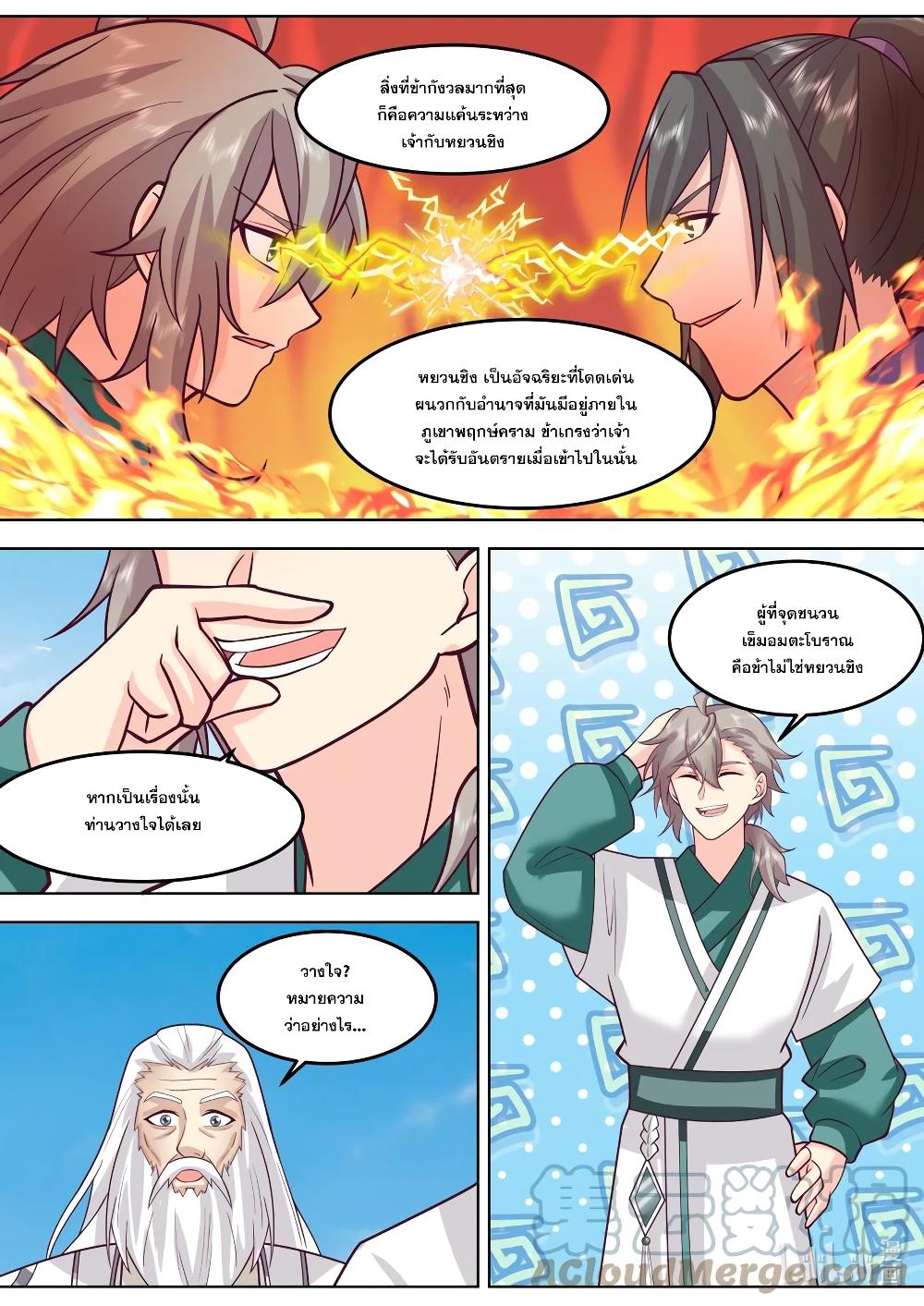 Manga-lc-com อ่านมังงะ อ่านการ์ตูน ออนไลน์ ฟรี Martial God Asura ตอนที่ 1 2 3 4 5 6 7 8 9 10 11 12 13 14 ฟรี ไม่มีโฆษณา Manga-lc - อ่าน มังงะ อ่าน การ์ตูน ออนไลน์ อ่านมังงะ ฟรี