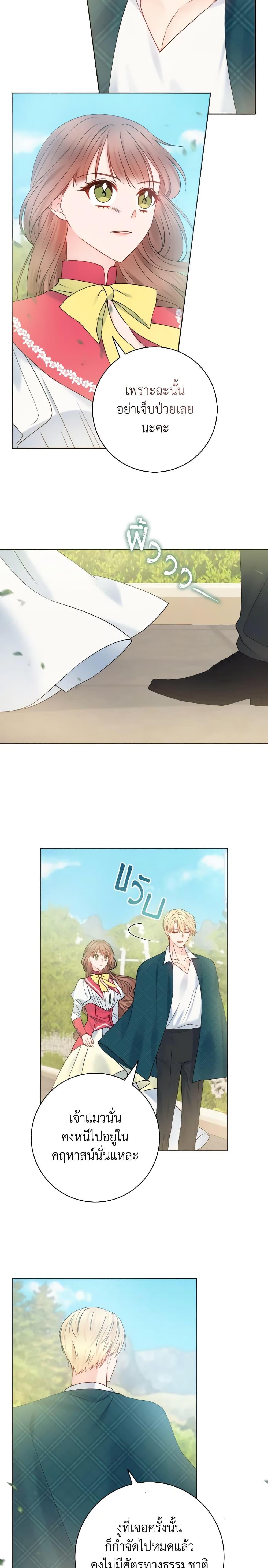 Manga-lc-com อ่านมังงะ อ่านการ์ตูน ออนไลน์ ฟรี Contractual Marriage to a Surly Duke ตอนที่ 1 2 3 4 5 6 7 8 9 10 11 12 13 14 ฟรี ไม่มีโฆษณา Manga-lc - อ่าน มังงะ อ่าน การ์ตูน ออนไลน์ อ่านมังงะ ฟรี