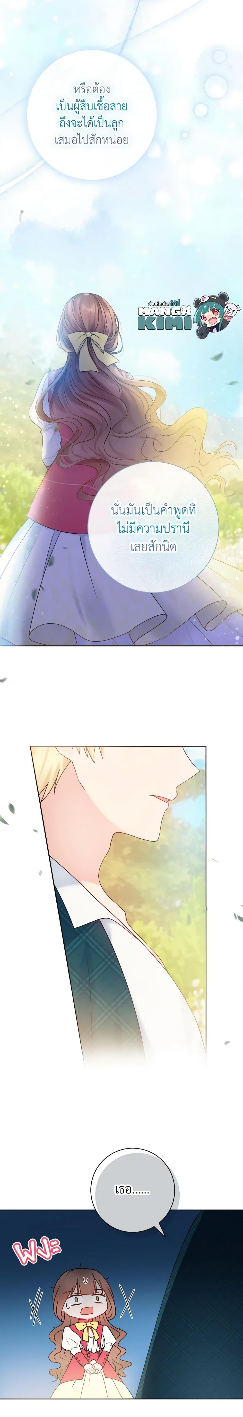 Manga-lc-com อ่านมังงะ อ่านการ์ตูน ออนไลน์ ฟรี Contractual Marriage to a Surly Duke ตอนที่ 1 2 3 4 5 6 7 8 9 10 11 12 13 14 ฟรี ไม่มีโฆษณา Manga-lc - อ่าน มังงะ อ่าน การ์ตูน ออนไลน์ อ่านมังงะ ฟรี