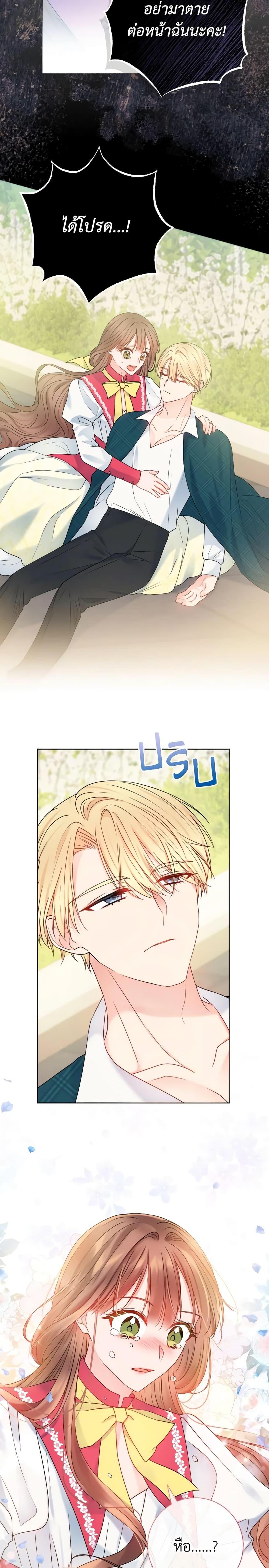 Manga-lc-com อ่านมังงะ อ่านการ์ตูน ออนไลน์ ฟรี Contractual Marriage to a Surly Duke ตอนที่ 1 2 3 4 5 6 7 8 9 10 11 12 13 14 ฟรี ไม่มีโฆษณา Manga-lc - อ่าน มังงะ อ่าน การ์ตูน ออนไลน์ อ่านมังงะ ฟรี