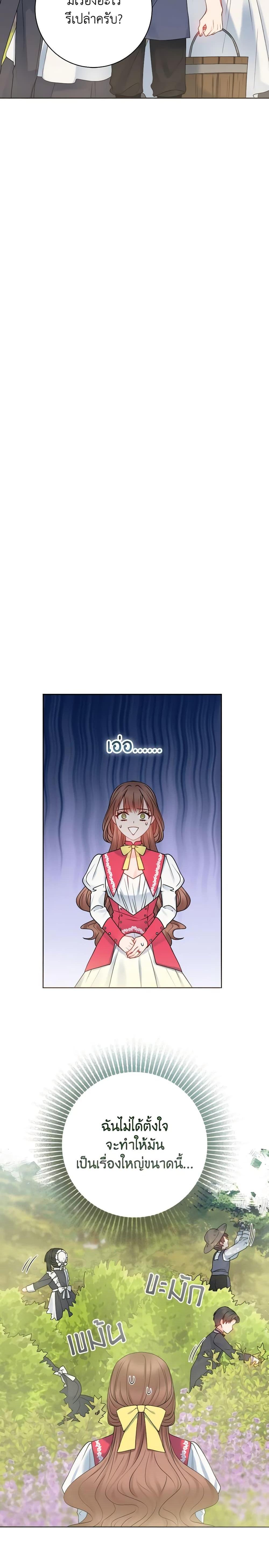 Manga-lc-com อ่านมังงะ อ่านการ์ตูน ออนไลน์ ฟรี Contractual Marriage to a Surly Duke ตอนที่ 1 2 3 4 5 6 7 8 9 10 11 12 13 14 ฟรี ไม่มีโฆษณา Manga-lc - อ่าน มังงะ อ่าน การ์ตูน ออนไลน์ อ่านมังงะ ฟรี