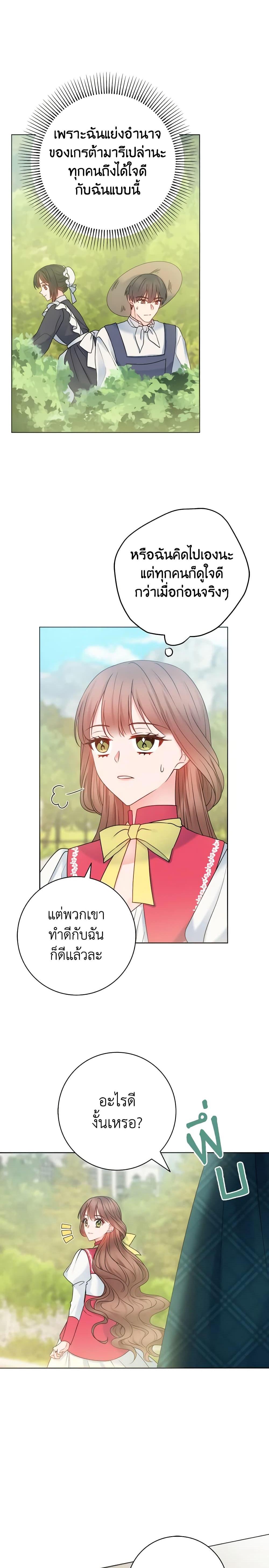 Manga-lc-com อ่านมังงะ อ่านการ์ตูน ออนไลน์ ฟรี Contractual Marriage to a Surly Duke ตอนที่ 1 2 3 4 5 6 7 8 9 10 11 12 13 14 ฟรี ไม่มีโฆษณา Manga-lc - อ่าน มังงะ อ่าน การ์ตูน ออนไลน์ อ่านมังงะ ฟรี