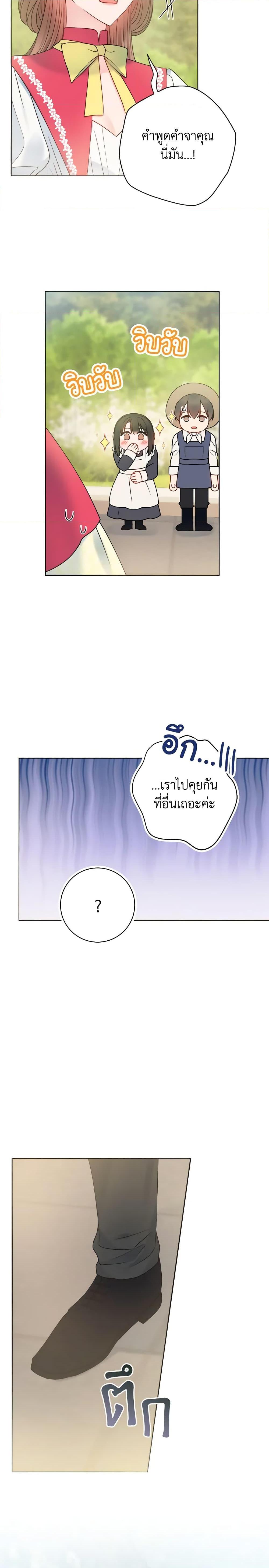 Manga-lc-com อ่านมังงะ อ่านการ์ตูน ออนไลน์ ฟรี Contractual Marriage to a Surly Duke ตอนที่ 1 2 3 4 5 6 7 8 9 10 11 12 13 14 ฟรี ไม่มีโฆษณา Manga-lc - อ่าน มังงะ อ่าน การ์ตูน ออนไลน์ อ่านมังงะ ฟรี