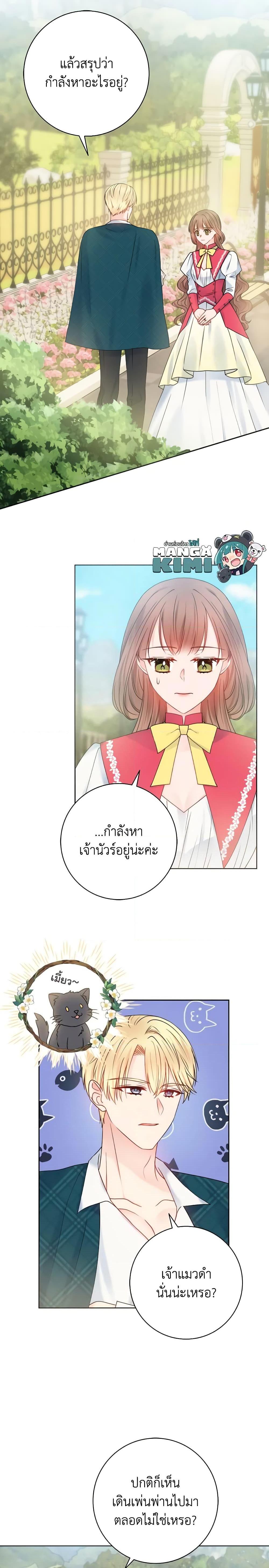 Manga-lc-com อ่านมังงะ อ่านการ์ตูน ออนไลน์ ฟรี Contractual Marriage to a Surly Duke ตอนที่ 1 2 3 4 5 6 7 8 9 10 11 12 13 14 ฟรี ไม่มีโฆษณา Manga-lc - อ่าน มังงะ อ่าน การ์ตูน ออนไลน์ อ่านมังงะ ฟรี