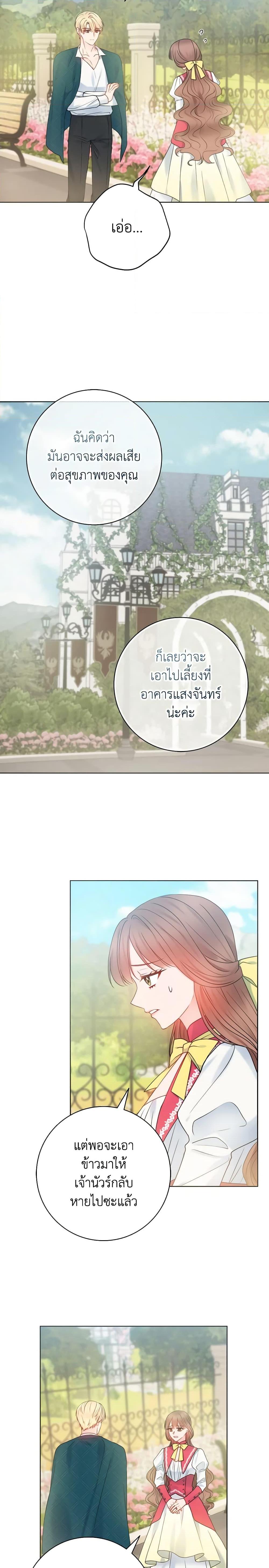 Manga-lc-com อ่านมังงะ อ่านการ์ตูน ออนไลน์ ฟรี Contractual Marriage to a Surly Duke ตอนที่ 1 2 3 4 5 6 7 8 9 10 11 12 13 14 ฟรี ไม่มีโฆษณา Manga-lc - อ่าน มังงะ อ่าน การ์ตูน ออนไลน์ อ่านมังงะ ฟรี