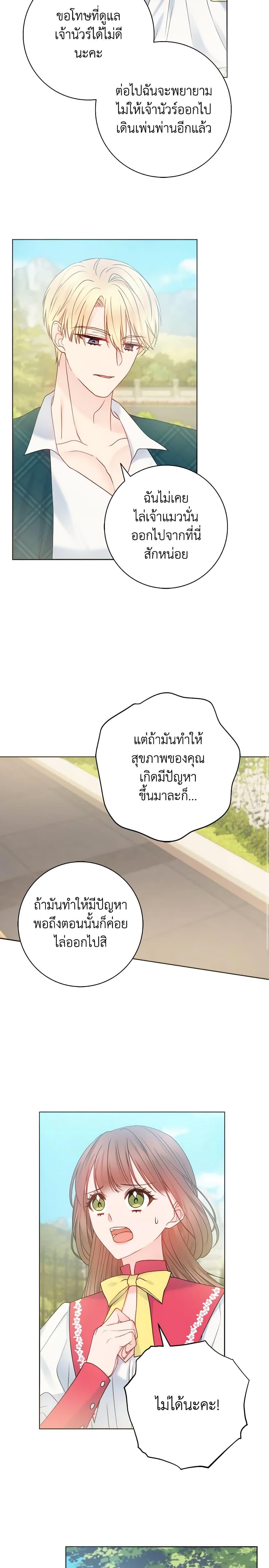 Manga-lc-com อ่านมังงะ อ่านการ์ตูน ออนไลน์ ฟรี Contractual Marriage to a Surly Duke ตอนที่ 1 2 3 4 5 6 7 8 9 10 11 12 13 14 ฟรี ไม่มีโฆษณา Manga-lc - อ่าน มังงะ อ่าน การ์ตูน ออนไลน์ อ่านมังงะ ฟรี