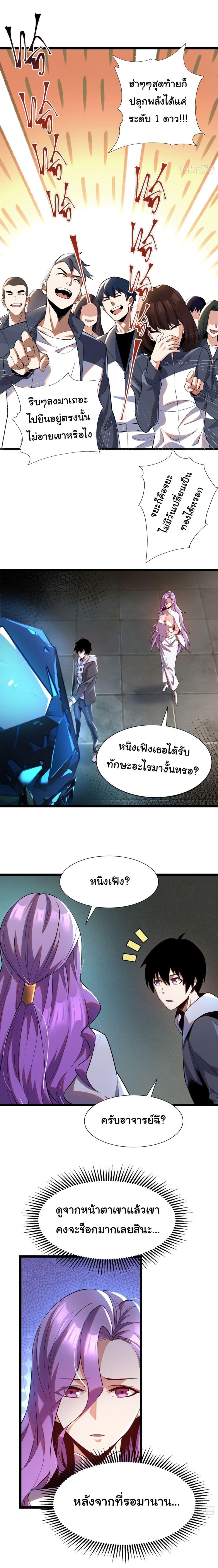 Manga-lc-com อ่านมังงะ อ่านการ์ตูน ออนไลน์ ฟรี Awaken the power of the forbidden curse of darkness ตอนที่ 1 2 3 4 5 6 7 8 9 10 11 12 13 14 ฟรี ไม่มีโฆษณา Manga-lc - อ่าน มังงะ อ่าน การ์ตูน ออนไลน์ อ่านมังงะ ฟรี