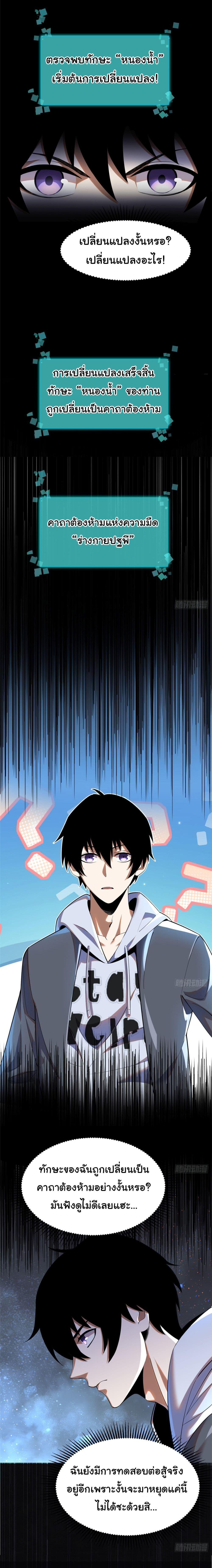 Manga-lc-com อ่านมังงะ อ่านการ์ตูน ออนไลน์ ฟรี Awaken the power of the forbidden curse of darkness ตอนที่ 1 2 3 4 5 6 7 8 9 10 11 12 13 14 ฟรี ไม่มีโฆษณา Manga-lc - อ่าน มังงะ อ่าน การ์ตูน ออนไลน์ อ่านมังงะ ฟรี