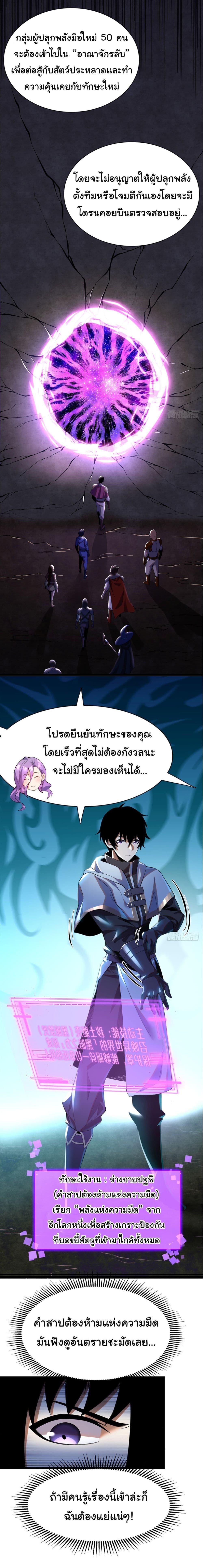 Manga-lc-com อ่านมังงะ อ่านการ์ตูน ออนไลน์ ฟรี Awaken the power of the forbidden curse of darkness ตอนที่ 1 2 3 4 5 6 7 8 9 10 11 12 13 14 ฟรี ไม่มีโฆษณา Manga-lc - อ่าน มังงะ อ่าน การ์ตูน ออนไลน์ อ่านมังงะ ฟรี