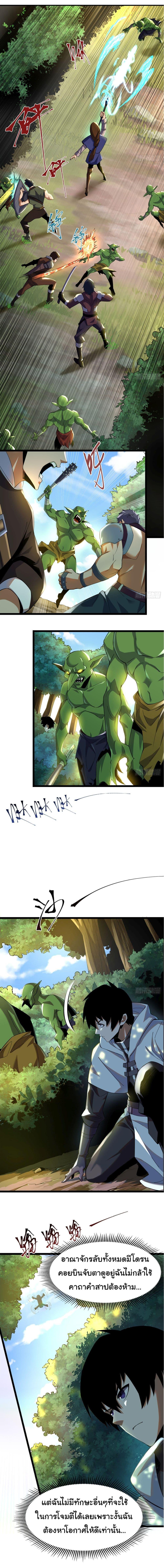 Manga-lc-com อ่านมังงะ อ่านการ์ตูน ออนไลน์ ฟรี Awaken the power of the forbidden curse of darkness ตอนที่ 1 2 3 4 5 6 7 8 9 10 11 12 13 14 ฟรี ไม่มีโฆษณา Manga-lc - อ่าน มังงะ อ่าน การ์ตูน ออนไลน์ อ่านมังงะ ฟรี