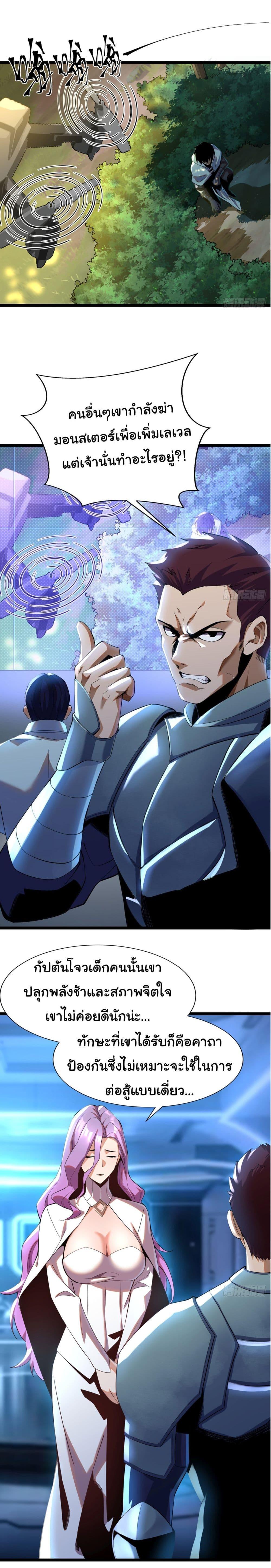 Manga-lc-com อ่านมังงะ อ่านการ์ตูน ออนไลน์ ฟรี Awaken the power of the forbidden curse of darkness ตอนที่ 1 2 3 4 5 6 7 8 9 10 11 12 13 14 ฟรี ไม่มีโฆษณา Manga-lc - อ่าน มังงะ อ่าน การ์ตูน ออนไลน์ อ่านมังงะ ฟรี