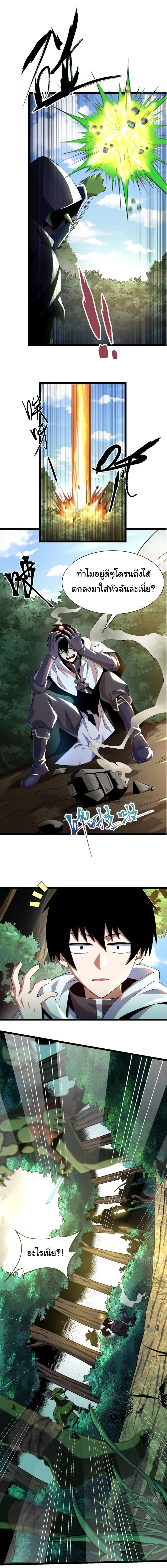 Manga-lc-com อ่านมังงะ อ่านการ์ตูน ออนไลน์ ฟรี Awaken the power of the forbidden curse of darkness ตอนที่ 1 2 3 4 5 6 7 8 9 10 11 12 13 14 ฟรี ไม่มีโฆษณา Manga-lc - อ่าน มังงะ อ่าน การ์ตูน ออนไลน์ อ่านมังงะ ฟรี