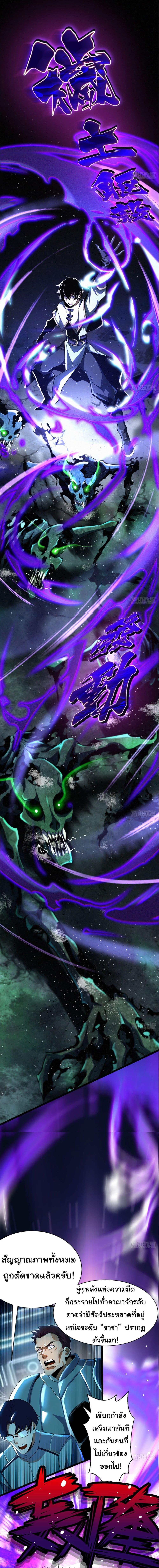 Manga-lc-com อ่านมังงะ อ่านการ์ตูน ออนไลน์ ฟรี Awaken the power of the forbidden curse of darkness ตอนที่ 1 2 3 4 5 6 7 8 9 10 11 12 13 14 ฟรี ไม่มีโฆษณา Manga-lc - อ่าน มังงะ อ่าน การ์ตูน ออนไลน์ อ่านมังงะ ฟรี