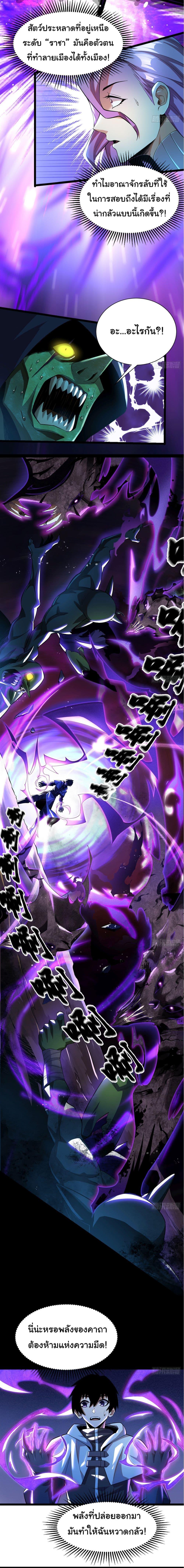 Manga-lc-com อ่านมังงะ อ่านการ์ตูน ออนไลน์ ฟรี Awaken the power of the forbidden curse of darkness ตอนที่ 1 2 3 4 5 6 7 8 9 10 11 12 13 14 ฟรี ไม่มีโฆษณา Manga-lc - อ่าน มังงะ อ่าน การ์ตูน ออนไลน์ อ่านมังงะ ฟรี