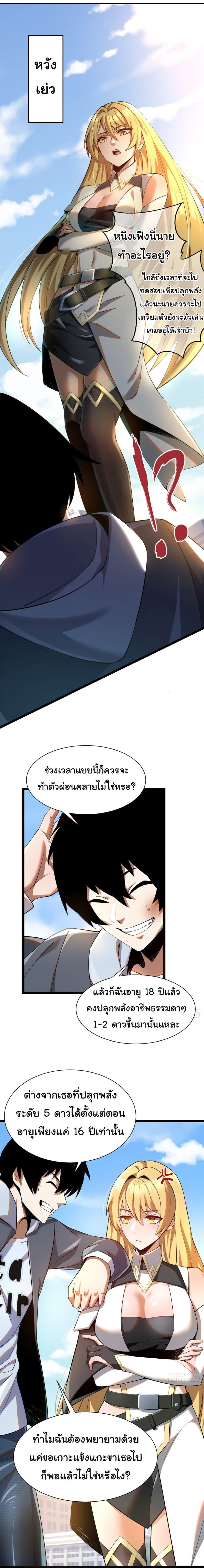 Manga-lc-com อ่านมังงะ อ่านการ์ตูน ออนไลน์ ฟรี Awaken the power of the forbidden curse of darkness ตอนที่ 1 2 3 4 5 6 7 8 9 10 11 12 13 14 ฟรี ไม่มีโฆษณา Manga-lc - อ่าน มังงะ อ่าน การ์ตูน ออนไลน์ อ่านมังงะ ฟรี