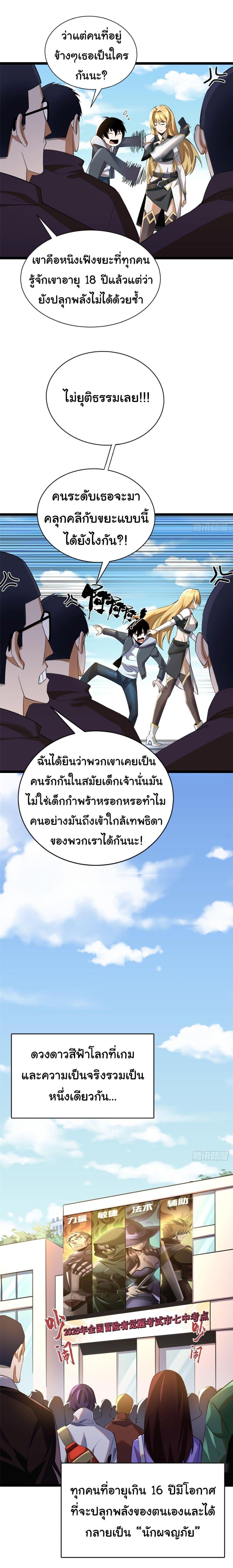 Manga-lc-com อ่านมังงะ อ่านการ์ตูน ออนไลน์ ฟรี Awaken the power of the forbidden curse of darkness ตอนที่ 1 2 3 4 5 6 7 8 9 10 11 12 13 14 ฟรี ไม่มีโฆษณา Manga-lc - อ่าน มังงะ อ่าน การ์ตูน ออนไลน์ อ่านมังงะ ฟรี