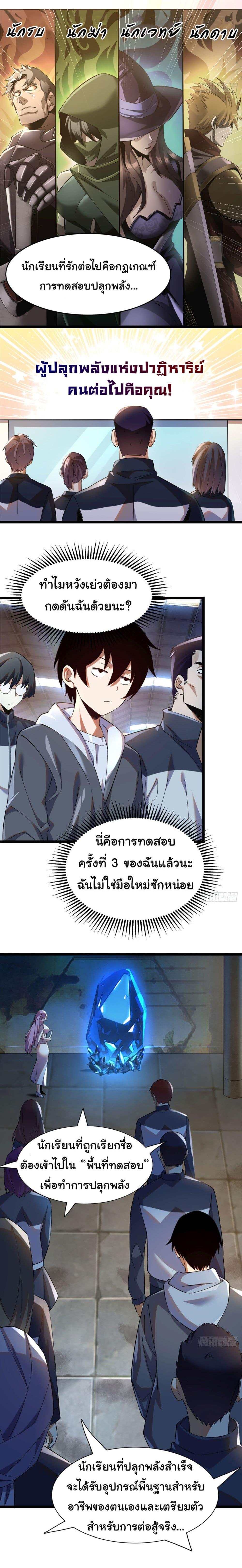 Manga-lc-com อ่านมังงะ อ่านการ์ตูน ออนไลน์ ฟรี Awaken the power of the forbidden curse of darkness ตอนที่ 1 2 3 4 5 6 7 8 9 10 11 12 13 14 ฟรี ไม่มีโฆษณา Manga-lc - อ่าน มังงะ อ่าน การ์ตูน ออนไลน์ อ่านมังงะ ฟรี