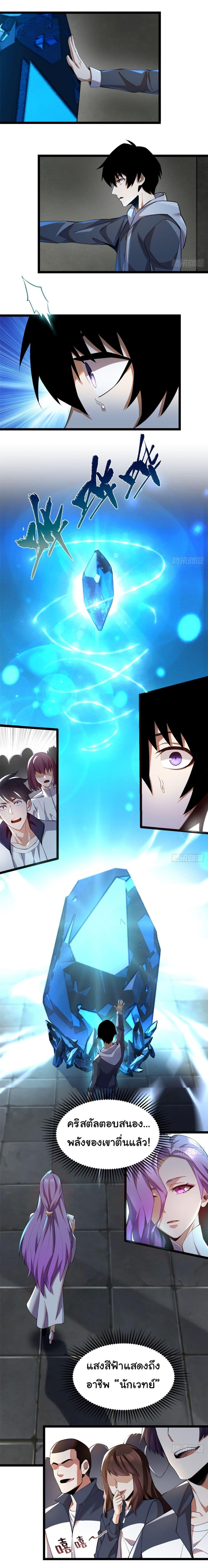 Manga-lc-com อ่านมังงะ อ่านการ์ตูน ออนไลน์ ฟรี Awaken the power of the forbidden curse of darkness ตอนที่ 1 2 3 4 5 6 7 8 9 10 11 12 13 14 ฟรี ไม่มีโฆษณา Manga-lc - อ่าน มังงะ อ่าน การ์ตูน ออนไลน์ อ่านมังงะ ฟรี