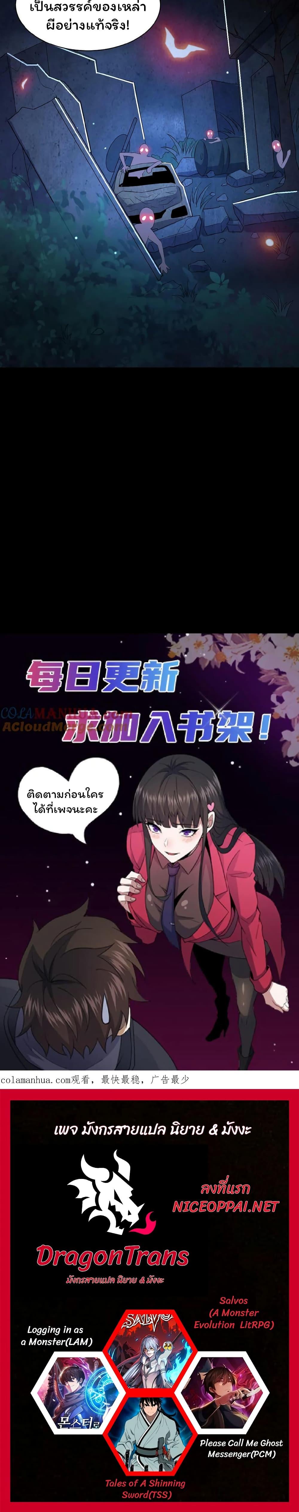 Manga-lc-com อ่านมังงะ อ่านการ์ตูน ออนไลน์ ฟรี Please Call Me Ghost Messenger ตอนที่ 1 2 3 4 5 6 7 8 9 10 11 12 13 14 ฟรี ไม่มีโฆษณา Manga-lc - อ่าน มังงะ อ่าน การ์ตูน ออนไลน์ อ่านมังงะ ฟรี