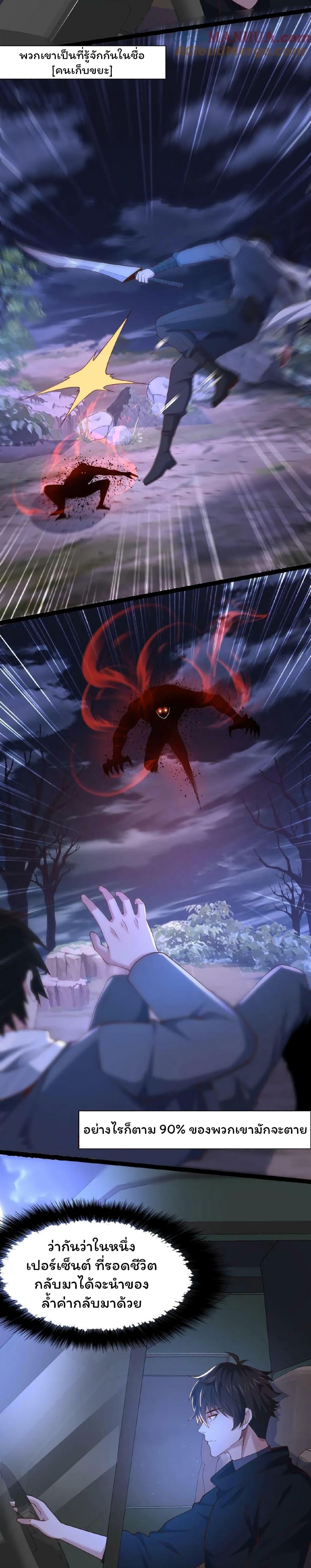 Manga-lc-com อ่านมังงะ อ่านการ์ตูน ออนไลน์ ฟรี Please Call Me Ghost Messenger ตอนที่ 1 2 3 4 5 6 7 8 9 10 11 12 13 14 ฟรี ไม่มีโฆษณา Manga-lc - อ่าน มังงะ อ่าน การ์ตูน ออนไลน์ อ่านมังงะ ฟรี