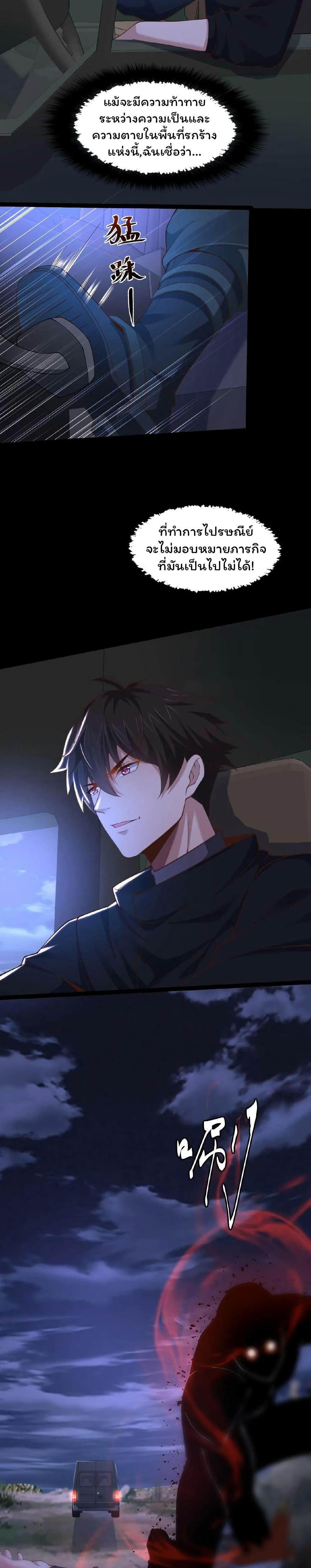 Manga-lc-com อ่านมังงะ อ่านการ์ตูน ออนไลน์ ฟรี Please Call Me Ghost Messenger ตอนที่ 1 2 3 4 5 6 7 8 9 10 11 12 13 14 ฟรี ไม่มีโฆษณา Manga-lc - อ่าน มังงะ อ่าน การ์ตูน ออนไลน์ อ่านมังงะ ฟรี