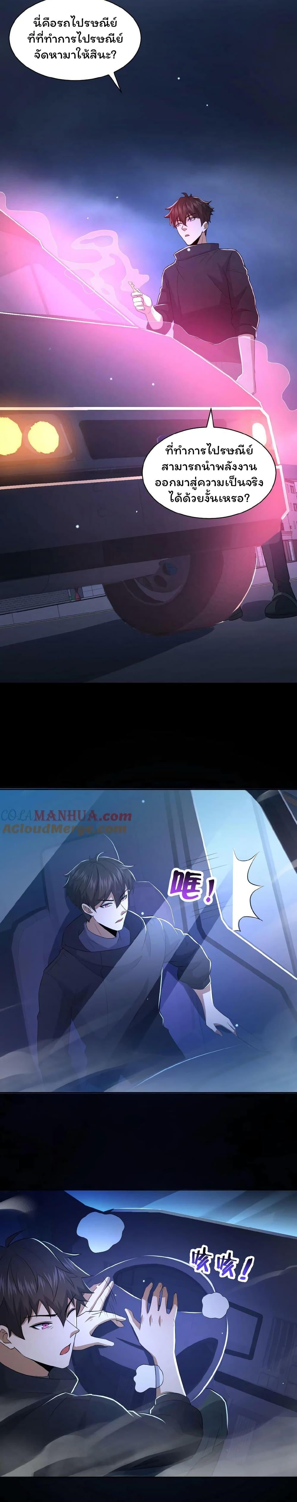 Manga-lc-com อ่านมังงะ อ่านการ์ตูน ออนไลน์ ฟรี Please Call Me Ghost Messenger ตอนที่ 1 2 3 4 5 6 7 8 9 10 11 12 13 14 ฟรี ไม่มีโฆษณา Manga-lc - อ่าน มังงะ อ่าน การ์ตูน ออนไลน์ อ่านมังงะ ฟรี