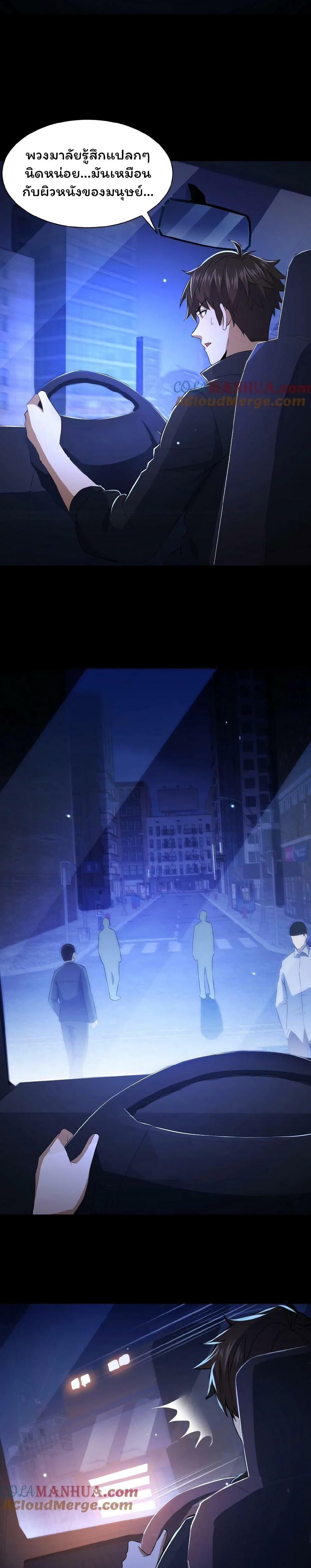 Manga-lc-com อ่านมังงะ อ่านการ์ตูน ออนไลน์ ฟรี Please Call Me Ghost Messenger ตอนที่ 1 2 3 4 5 6 7 8 9 10 11 12 13 14 ฟรี ไม่มีโฆษณา Manga-lc - อ่าน มังงะ อ่าน การ์ตูน ออนไลน์ อ่านมังงะ ฟรี