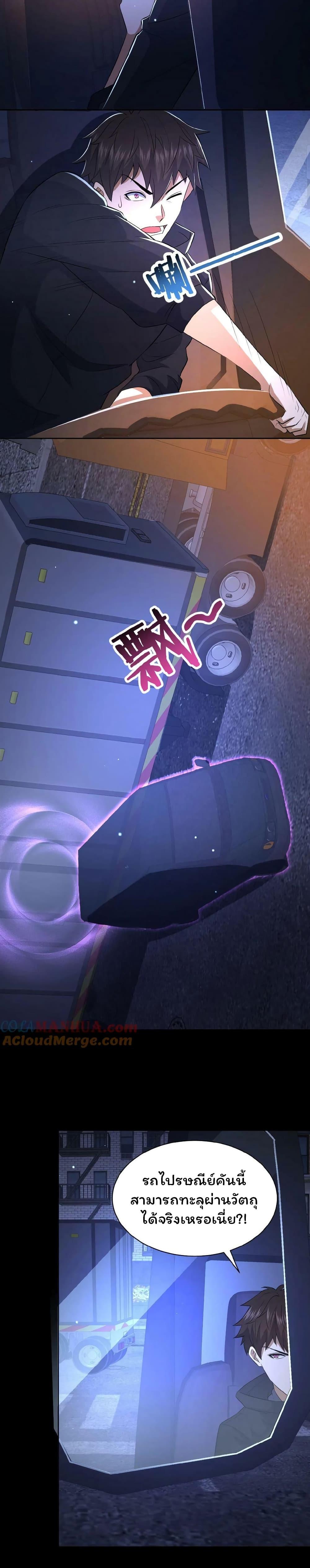 Manga-lc-com อ่านมังงะ อ่านการ์ตูน ออนไลน์ ฟรี Please Call Me Ghost Messenger ตอนที่ 1 2 3 4 5 6 7 8 9 10 11 12 13 14 ฟรี ไม่มีโฆษณา Manga-lc - อ่าน มังงะ อ่าน การ์ตูน ออนไลน์ อ่านมังงะ ฟรี