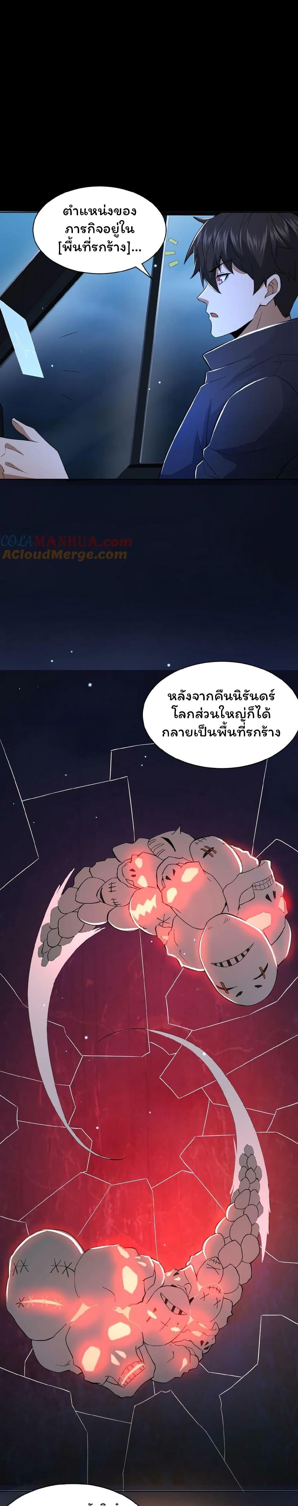Manga-lc-com อ่านมังงะ อ่านการ์ตูน ออนไลน์ ฟรี Please Call Me Ghost Messenger ตอนที่ 1 2 3 4 5 6 7 8 9 10 11 12 13 14 ฟรี ไม่มีโฆษณา Manga-lc - อ่าน มังงะ อ่าน การ์ตูน ออนไลน์ อ่านมังงะ ฟรี