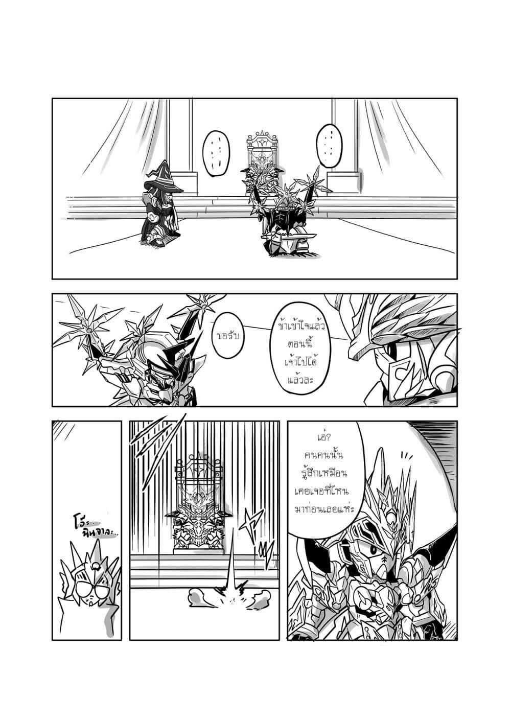 Manga-lc-com อ่านมังงะ อ่านการ์ตูน ออนไลน์ ฟรี SD Gundam World Heroes ตอนที่ 1 2 3 4 5 6 7 8 9 10 11 12 13 14 ฟรี ไม่มีโฆษณา Manga-lc - อ่าน มังงะ อ่าน การ์ตูน ออนไลน์ อ่านมังงะ ฟรี