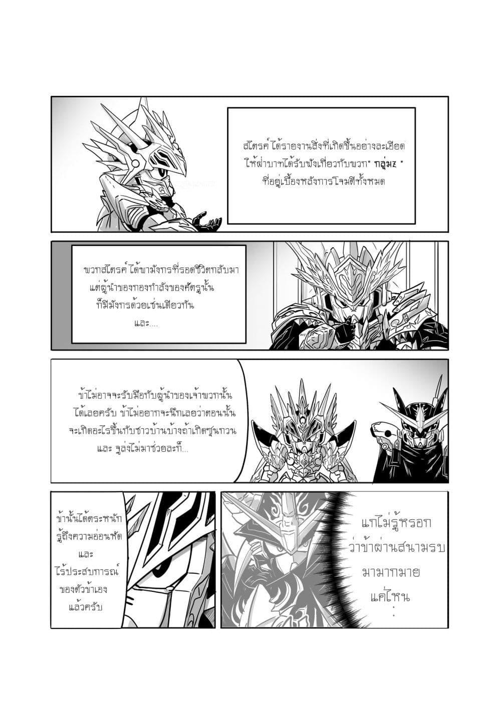 Manga-lc-com อ่านมังงะ อ่านการ์ตูน ออนไลน์ ฟรี SD Gundam World Heroes ตอนที่ 1 2 3 4 5 6 7 8 9 10 11 12 13 14 ฟรี ไม่มีโฆษณา Manga-lc - อ่าน มังงะ อ่าน การ์ตูน ออนไลน์ อ่านมังงะ ฟรี