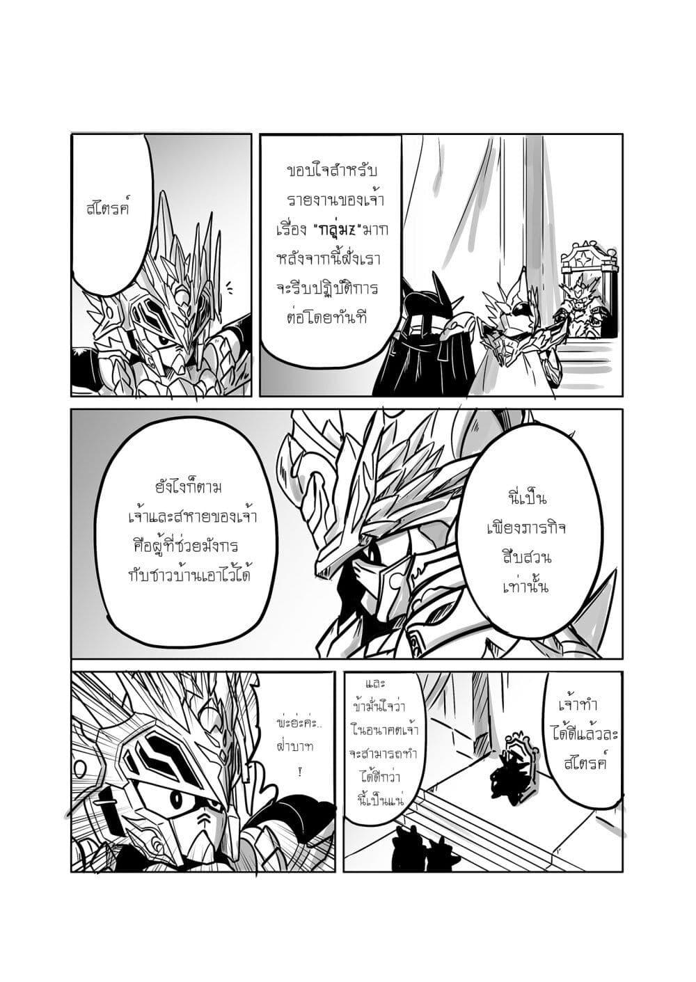 Manga-lc-com อ่านมังงะ อ่านการ์ตูน ออนไลน์ ฟรี SD Gundam World Heroes ตอนที่ 1 2 3 4 5 6 7 8 9 10 11 12 13 14 ฟรี ไม่มีโฆษณา Manga-lc - อ่าน มังงะ อ่าน การ์ตูน ออนไลน์ อ่านมังงะ ฟรี