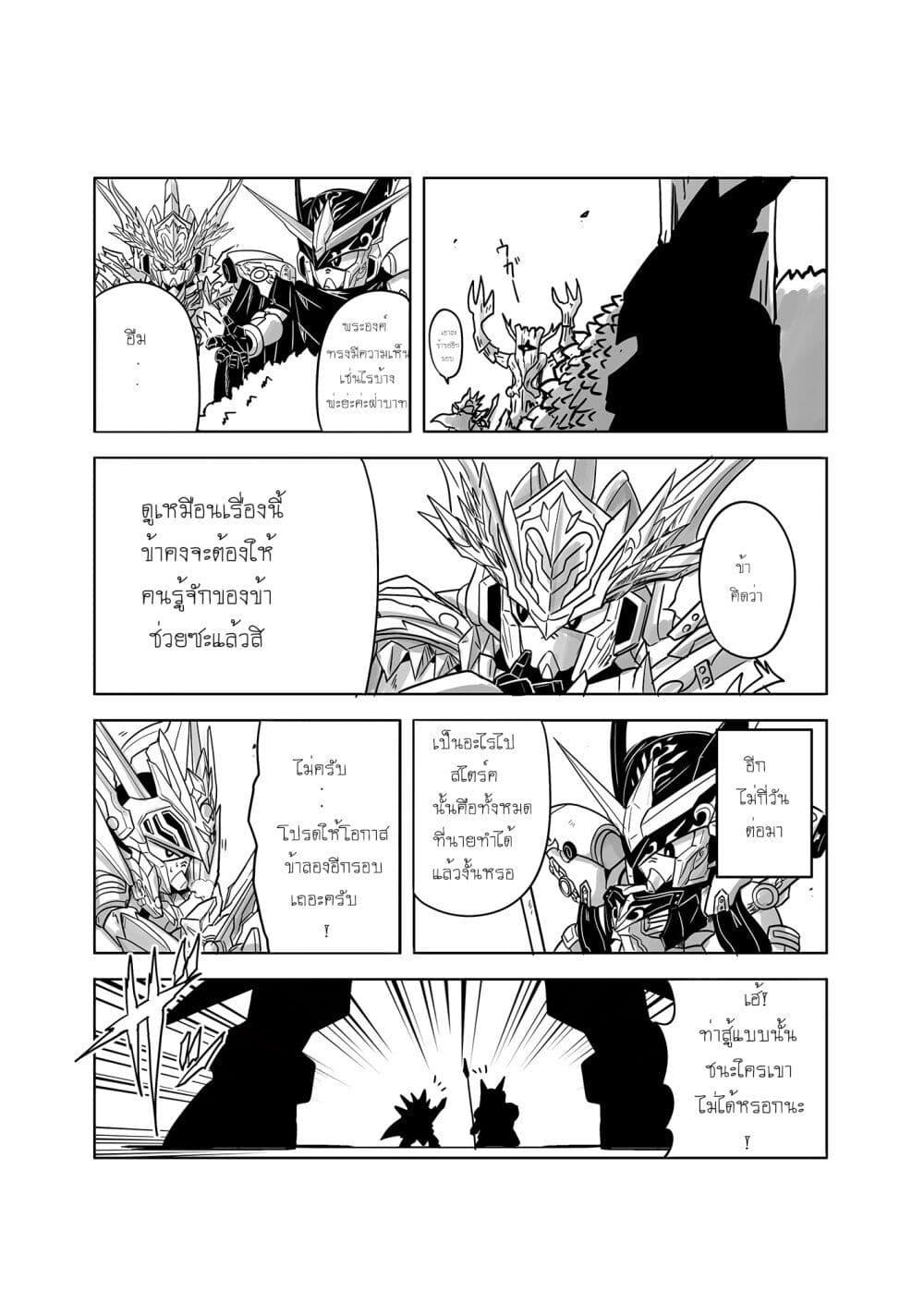 Manga-lc-com อ่านมังงะ อ่านการ์ตูน ออนไลน์ ฟรี SD Gundam World Heroes ตอนที่ 1 2 3 4 5 6 7 8 9 10 11 12 13 14 ฟรี ไม่มีโฆษณา Manga-lc - อ่าน มังงะ อ่าน การ์ตูน ออนไลน์ อ่านมังงะ ฟรี