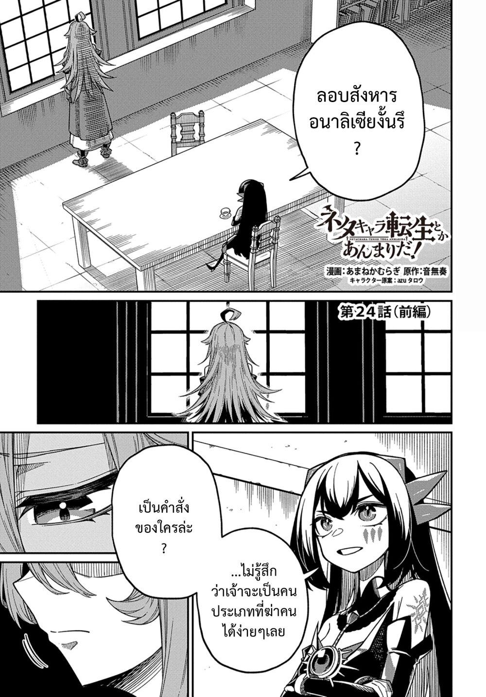 Manga-lc-com อ่านมังงะ อ่านการ์ตูน ออนไลน์ ฟรี Neta Chara Tensei Toka Anmarida ตอนที่ 1 2 3 4 5 6 7 8 9 10 11 12 13 14 ฟรี ไม่มีโฆษณา Manga-lc - อ่าน มังงะ อ่าน การ์ตูน ออนไลน์ อ่านมังงะ ฟรี