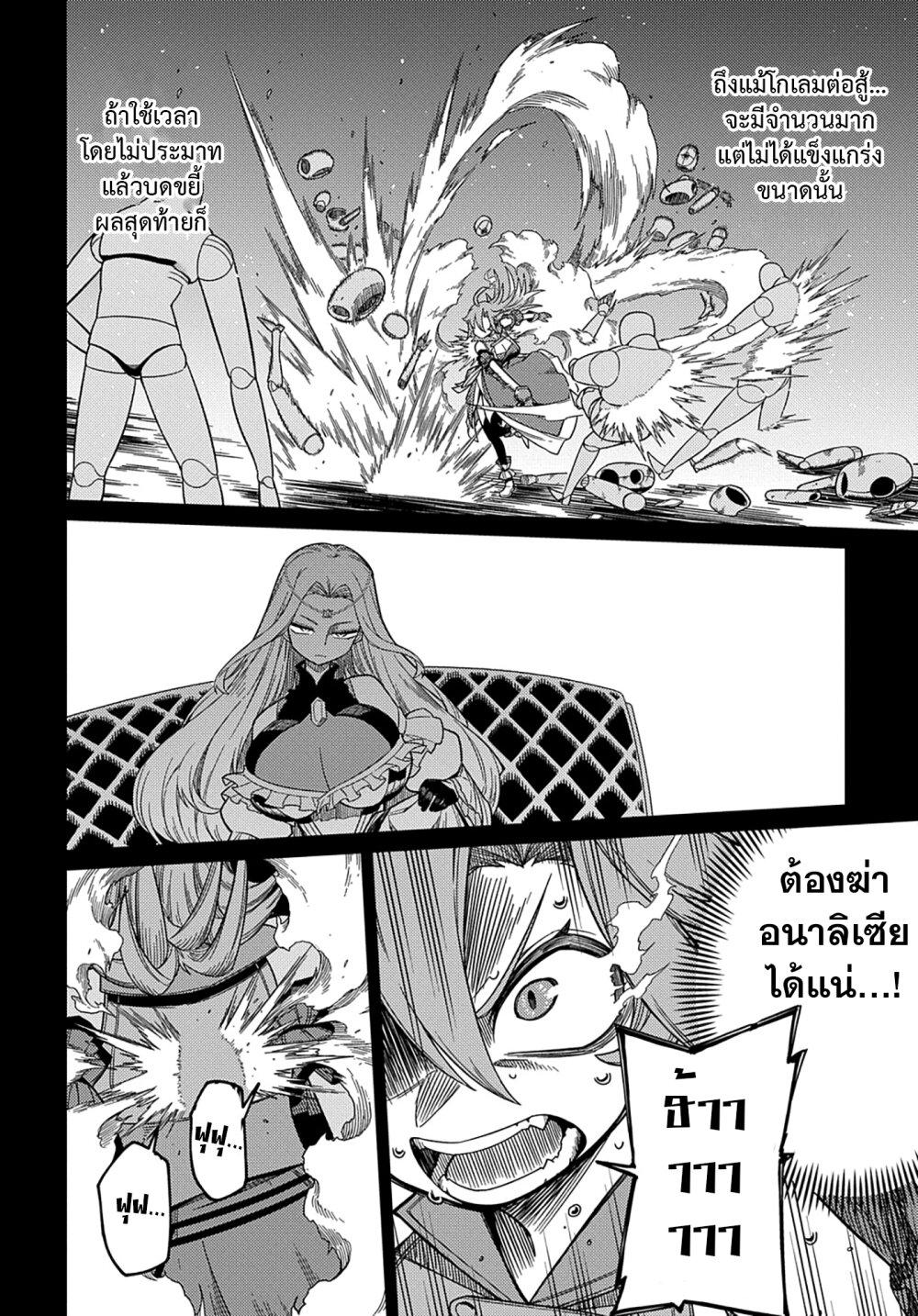 Manga-lc-com อ่านมังงะ อ่านการ์ตูน ออนไลน์ ฟรี Neta Chara Tensei Toka Anmarida ตอนที่ 1 2 3 4 5 6 7 8 9 10 11 12 13 14 ฟรี ไม่มีโฆษณา Manga-lc - อ่าน มังงะ อ่าน การ์ตูน ออนไลน์ อ่านมังงะ ฟรี