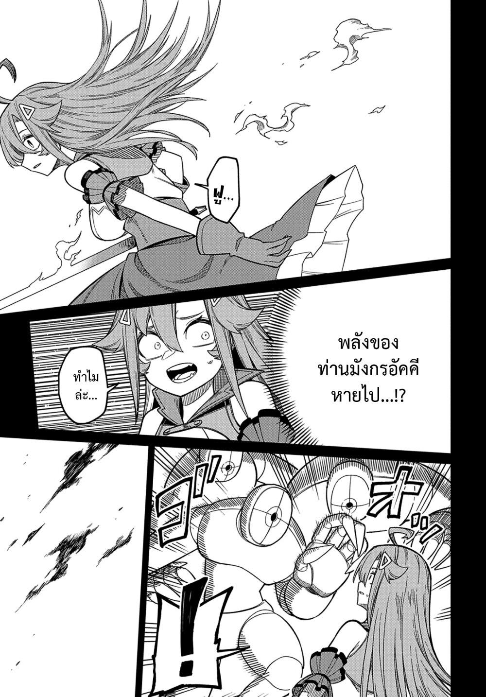 Manga-lc-com อ่านมังงะ อ่านการ์ตูน ออนไลน์ ฟรี Neta Chara Tensei Toka Anmarida ตอนที่ 1 2 3 4 5 6 7 8 9 10 11 12 13 14 ฟรี ไม่มีโฆษณา Manga-lc - อ่าน มังงะ อ่าน การ์ตูน ออนไลน์ อ่านมังงะ ฟรี