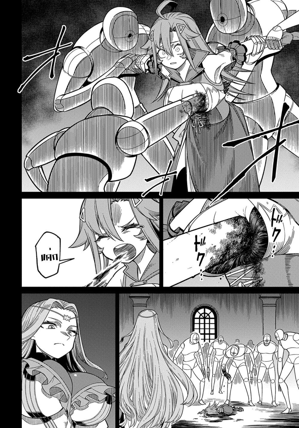 Manga-lc-com อ่านมังงะ อ่านการ์ตูน ออนไลน์ ฟรี Neta Chara Tensei Toka Anmarida ตอนที่ 1 2 3 4 5 6 7 8 9 10 11 12 13 14 ฟรี ไม่มีโฆษณา Manga-lc - อ่าน มังงะ อ่าน การ์ตูน ออนไลน์ อ่านมังงะ ฟรี