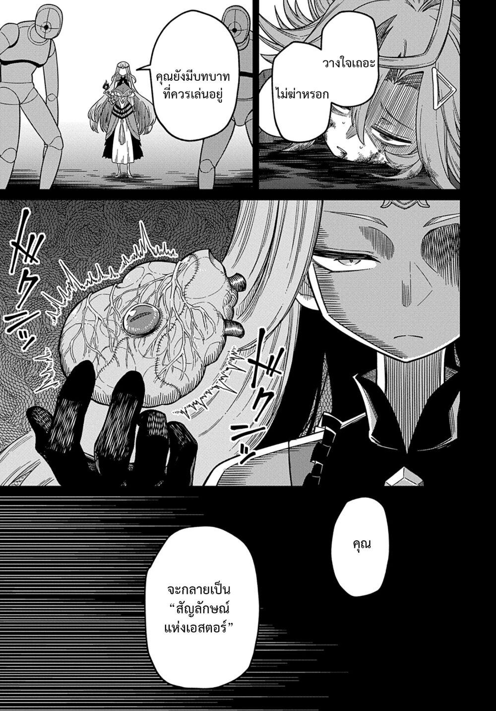 Manga-lc-com อ่านมังงะ อ่านการ์ตูน ออนไลน์ ฟรี Neta Chara Tensei Toka Anmarida ตอนที่ 1 2 3 4 5 6 7 8 9 10 11 12 13 14 ฟรี ไม่มีโฆษณา Manga-lc - อ่าน มังงะ อ่าน การ์ตูน ออนไลน์ อ่านมังงะ ฟรี