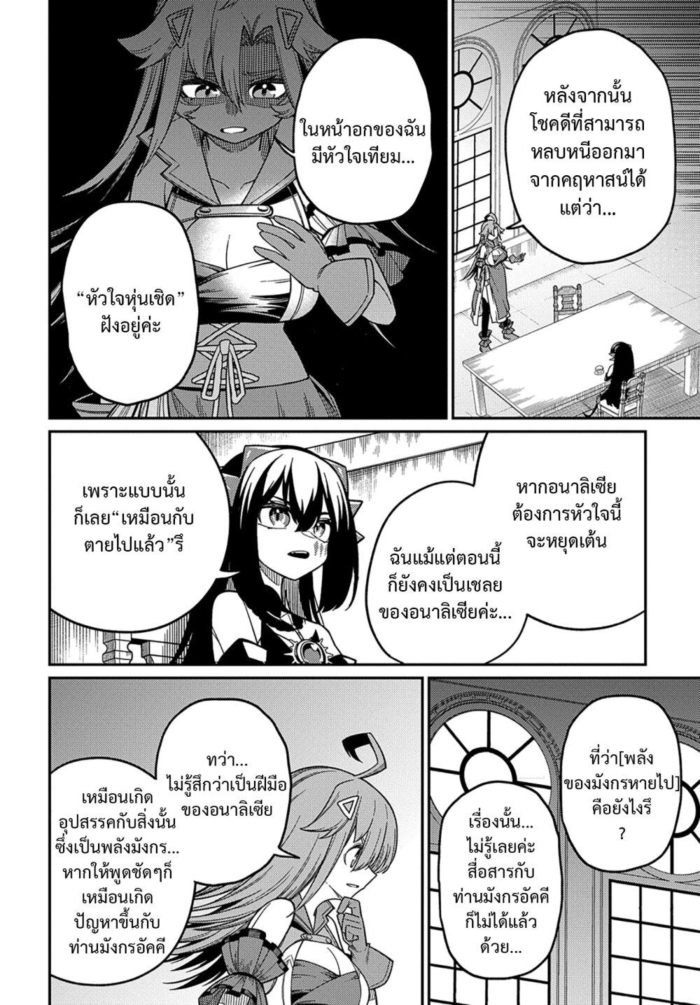 Manga-lc-com อ่านมังงะ อ่านการ์ตูน ออนไลน์ ฟรี Neta Chara Tensei Toka Anmarida ตอนที่ 1 2 3 4 5 6 7 8 9 10 11 12 13 14 ฟรี ไม่มีโฆษณา Manga-lc - อ่าน มังงะ อ่าน การ์ตูน ออนไลน์ อ่านมังงะ ฟรี