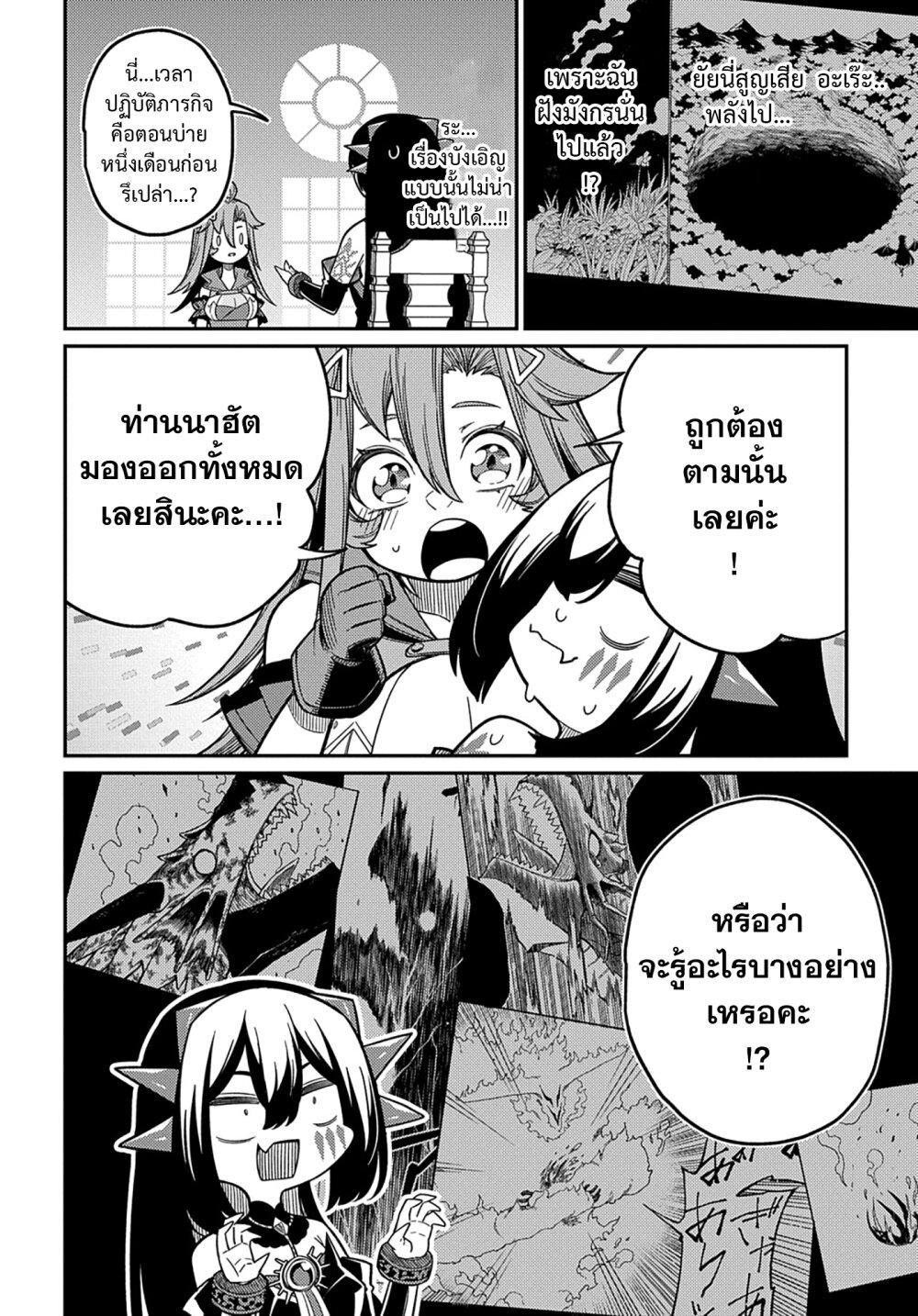 Manga-lc-com อ่านมังงะ อ่านการ์ตูน ออนไลน์ ฟรี Neta Chara Tensei Toka Anmarida ตอนที่ 1 2 3 4 5 6 7 8 9 10 11 12 13 14 ฟรี ไม่มีโฆษณา Manga-lc - อ่าน มังงะ อ่าน การ์ตูน ออนไลน์ อ่านมังงะ ฟรี
