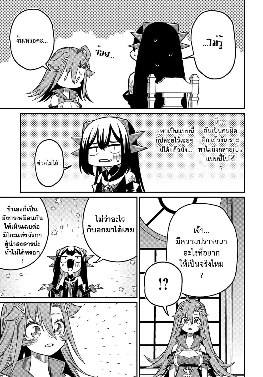 Manga-lc-com อ่านมังงะ อ่านการ์ตูน ออนไลน์ ฟรี Neta Chara Tensei Toka Anmarida ตอนที่ 1 2 3 4 5 6 7 8 9 10 11 12 13 14 ฟรี ไม่มีโฆษณา Manga-lc - อ่าน มังงะ อ่าน การ์ตูน ออนไลน์ อ่านมังงะ ฟรี