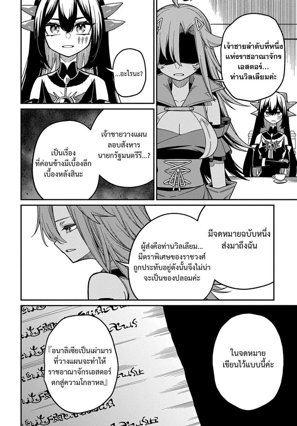 Manga-lc-com อ่านมังงะ อ่านการ์ตูน ออนไลน์ ฟรี Neta Chara Tensei Toka Anmarida ตอนที่ 1 2 3 4 5 6 7 8 9 10 11 12 13 14 ฟรี ไม่มีโฆษณา Manga-lc - อ่าน มังงะ อ่าน การ์ตูน ออนไลน์ อ่านมังงะ ฟรี