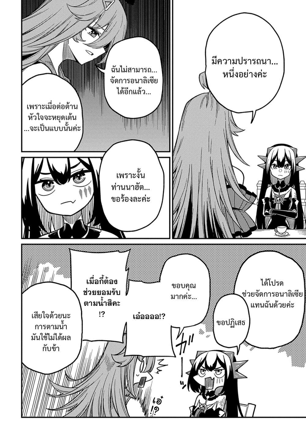Manga-lc-com อ่านมังงะ อ่านการ์ตูน ออนไลน์ ฟรี Neta Chara Tensei Toka Anmarida ตอนที่ 1 2 3 4 5 6 7 8 9 10 11 12 13 14 ฟรี ไม่มีโฆษณา Manga-lc - อ่าน มังงะ อ่าน การ์ตูน ออนไลน์ อ่านมังงะ ฟรี