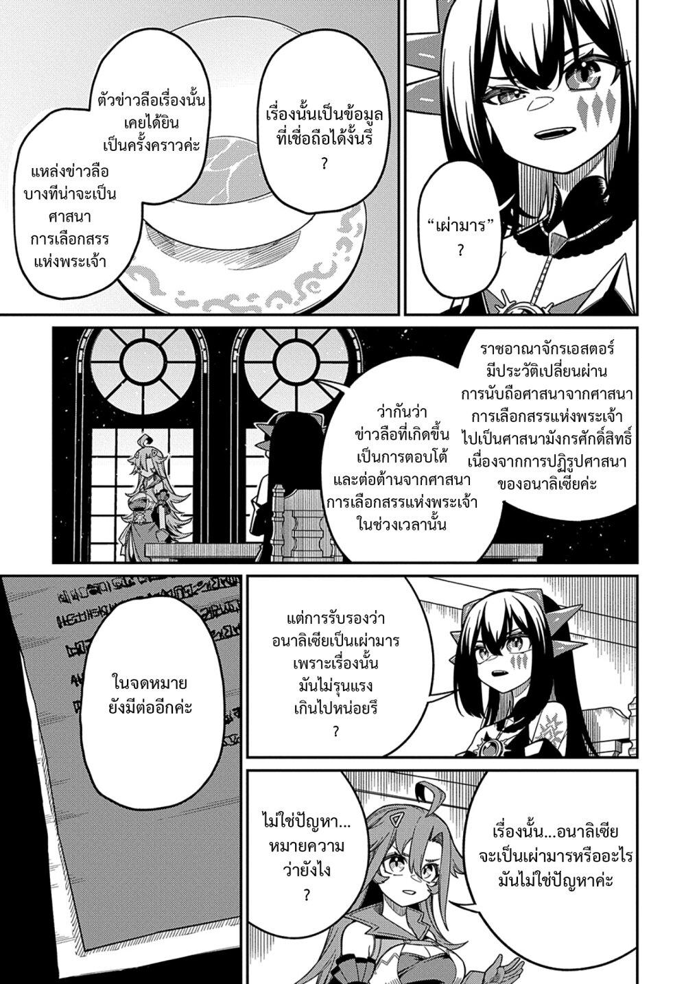 Manga-lc-com อ่านมังงะ อ่านการ์ตูน ออนไลน์ ฟรี Neta Chara Tensei Toka Anmarida ตอนที่ 1 2 3 4 5 6 7 8 9 10 11 12 13 14 ฟรี ไม่มีโฆษณา Manga-lc - อ่าน มังงะ อ่าน การ์ตูน ออนไลน์ อ่านมังงะ ฟรี