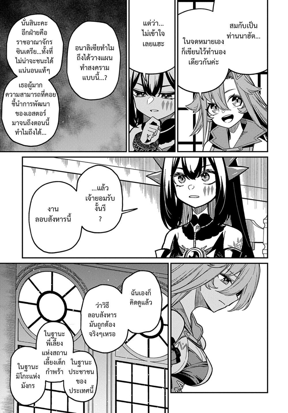 Manga-lc-com อ่านมังงะ อ่านการ์ตูน ออนไลน์ ฟรี Neta Chara Tensei Toka Anmarida ตอนที่ 1 2 3 4 5 6 7 8 9 10 11 12 13 14 ฟรี ไม่มีโฆษณา Manga-lc - อ่าน มังงะ อ่าน การ์ตูน ออนไลน์ อ่านมังงะ ฟรี