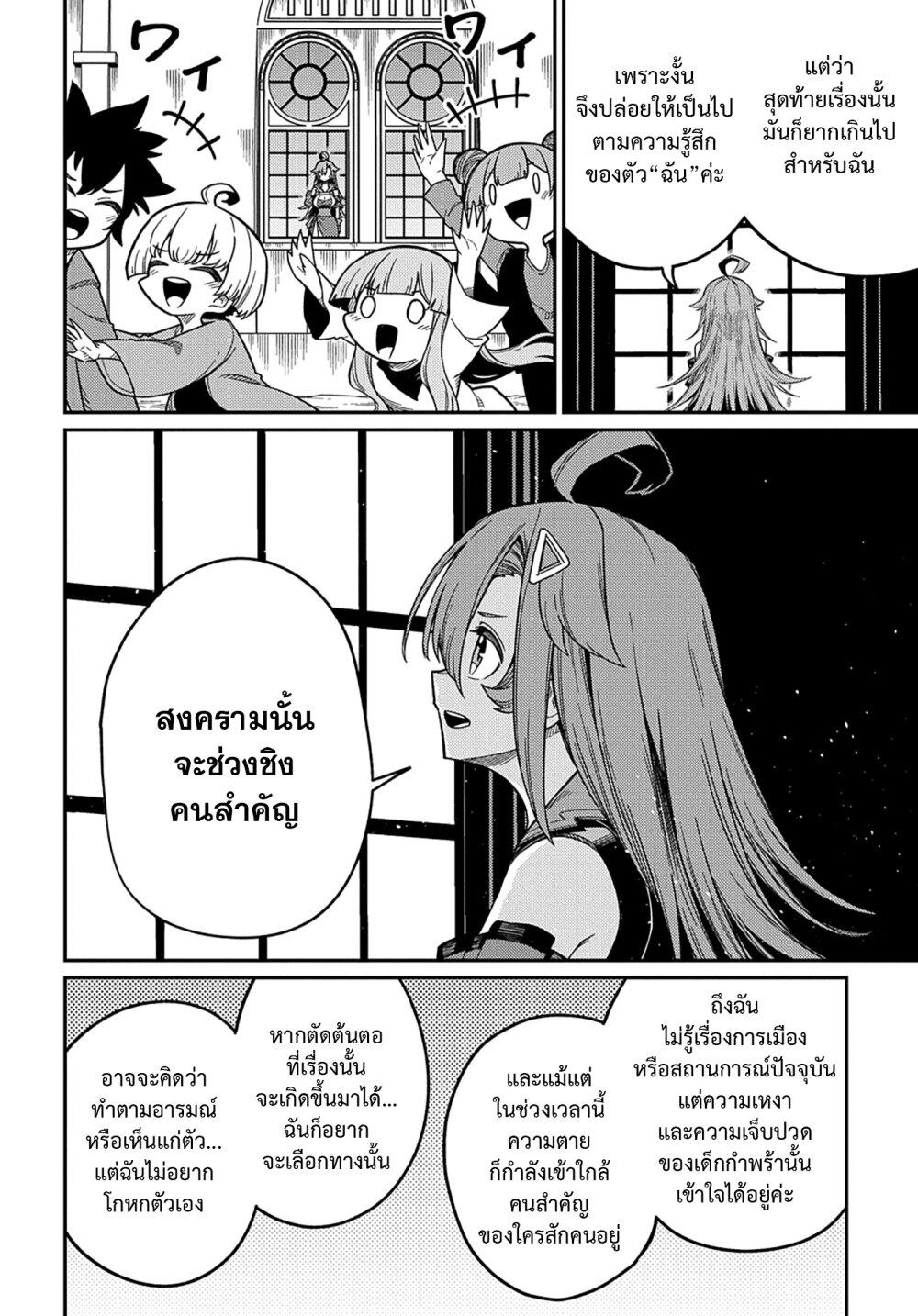 Manga-lc-com อ่านมังงะ อ่านการ์ตูน ออนไลน์ ฟรี Neta Chara Tensei Toka Anmarida ตอนที่ 1 2 3 4 5 6 7 8 9 10 11 12 13 14 ฟรี ไม่มีโฆษณา Manga-lc - อ่าน มังงะ อ่าน การ์ตูน ออนไลน์ อ่านมังงะ ฟรี